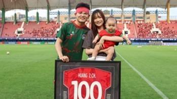 乐鱼体育登录-迎来苏超首秀，博主：黄紫昌今晚将代表常州队首发出场