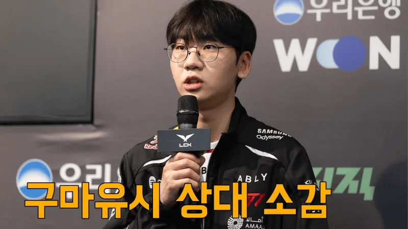 乐鱼体育平台-Doran：Zeus对线能力强所以进行很多练习，最满意阿卡丽上路那波